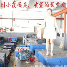 小型家電日用品的價格、批發、廠家與零售指南