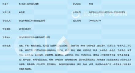 蘇寧易購順德樂從新馬路店 引領智慧家居新體驗的家具銷售典范