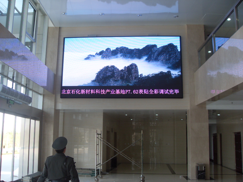 P6室內酒店全彩LED電子顯示屏 打造現代酒店電子欄目新視界