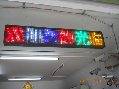 LED戶外雙色顯示屏 點亮城市視覺的智慧之眼